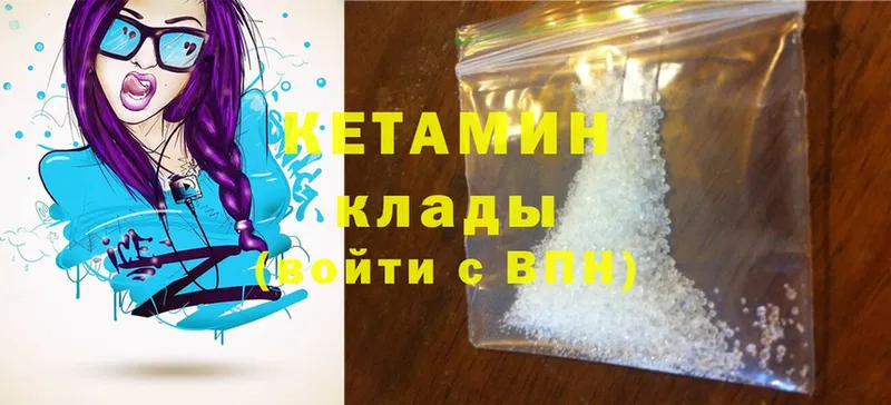 купить наркоту  KRAKEN как войти  КЕТАМИН ketamine  Очёр 